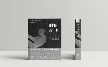 读《万物简史》心得体会6篇
