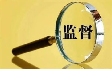 银行监事述职报告5篇