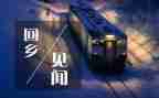 春节见闻四年级作文7篇