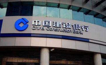 建行培训心得7篇