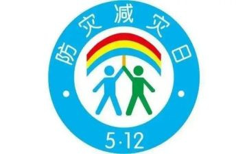 防灾减灾活动方案模板7篇
