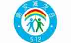 防灾减灾宣传活动方案5篇