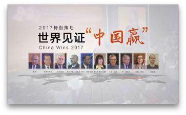 见证初心和使命的“十一书”观后感7篇