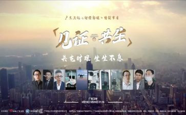 作文见证800字5篇