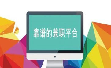 学生兼职心得体会推荐6篇