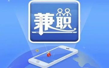 兼职会计聘用合同7篇