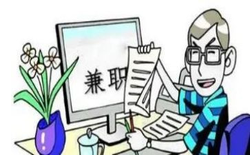 暑假兼职心得8篇