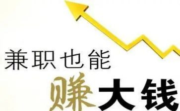 兼职会计的合同模板5篇