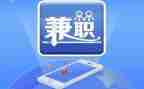 兼职会计聘用合同7篇