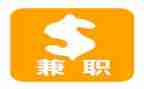 学生兼职调研报告5篇