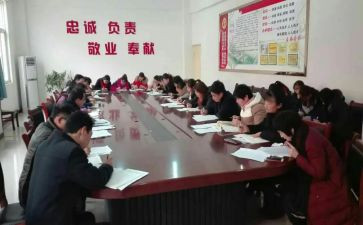 小学二学期电教处工作计划7篇