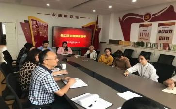 2023科教工作计划8篇