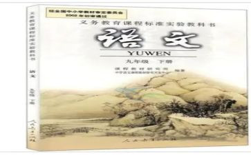 教科版科学下册教学计划7篇