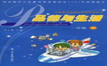 科教科述职报告8篇