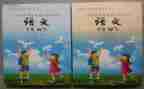 教科研组工作计划参考5篇