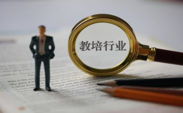 幼儿教培训心得体会优质7篇