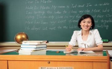 给教师建议心得体会参考5篇