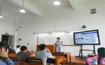 教师新技术培训心得体会最新8篇