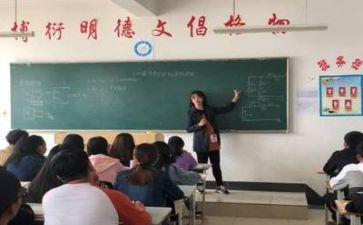 教师培训月心得体会5篇