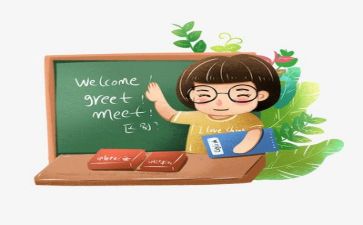 教师培训体会心得体会优秀6篇