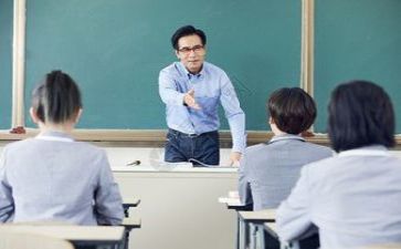 读教师的32忌心得体会模板5篇