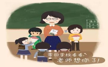 安全课教师工作总结参考7篇