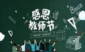 教师圈培训心得体会最新6篇