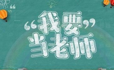 体育教师述职报告2024最新完整版范文7篇
