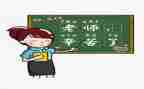 教师10工作心得体会精选7篇