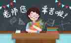 教师节主题活动方案策划模板8篇