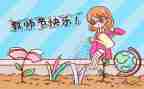 2024年教师节老师发言稿优秀范文5篇