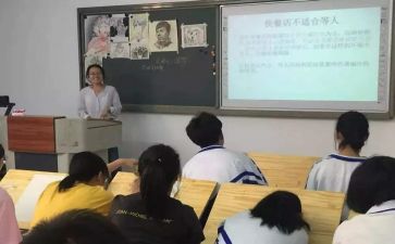 体育教师实习月总结最新6篇