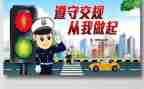 小学交通安全教育活动方案7篇