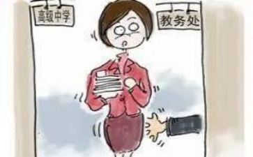 教务的心得体会7篇