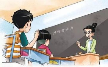 吨的练习的教学反思7篇