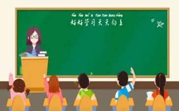 第二单元教学反思5篇