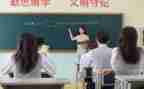 教学中讲座心得体会6篇