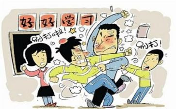 事故教训心得体会5篇