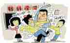 事故教训心得体会5篇