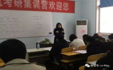 园级教研工作计划优质7篇