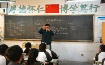 做教研心得体会通用8篇