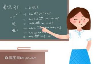 教研处述职报告推荐6篇
