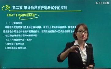 教研员个人总结优质8篇