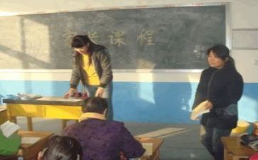 教研培训的心得体会模板8篇