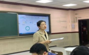 大教研听课心得体会6篇