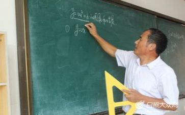 教研处工作总结和反思6篇