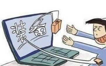 房地产交易合同6篇