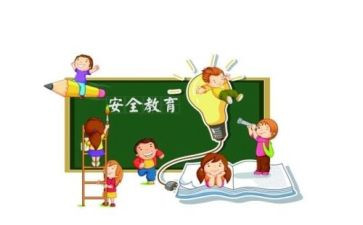 幼儿教育安全工作总结6篇