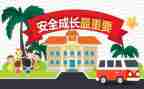 防溺水教育安全心得体会8篇