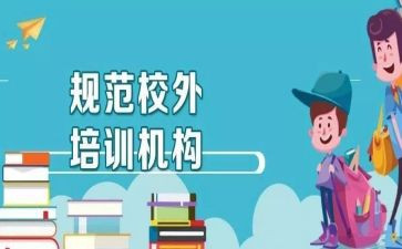 教育机构下年度工作计划6篇
